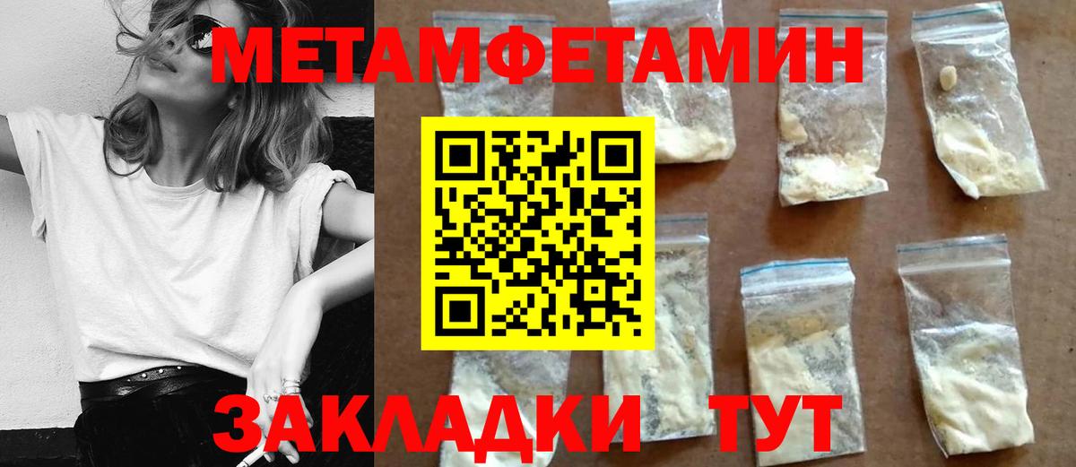 Великий Новгород  Амфетамин  Amphetamine  Вход с VPN  АМФ 97% 