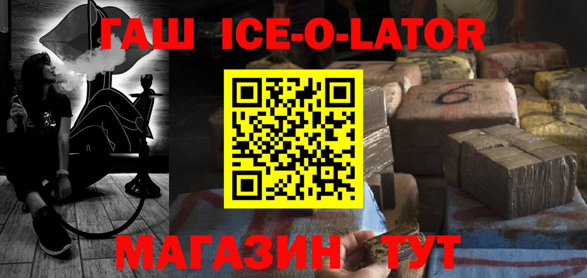 Великий Новгород  Гашиш VHQ  Вход с VPN 