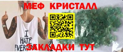 spice Аргун