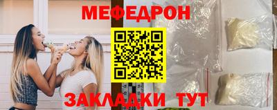 первитин Апшеронск