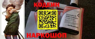 первитин Апшеронск