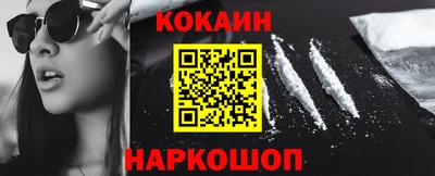 наркотики Апрелевка