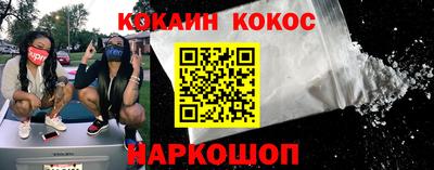 наркотики Апрелевка