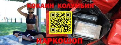первитин Апшеронск