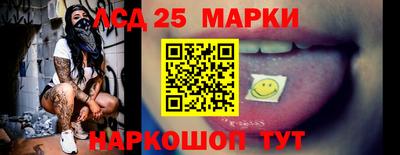 первитин Апшеронск