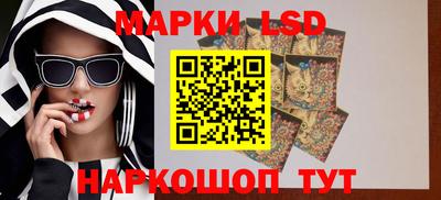 первитин Апшеронск