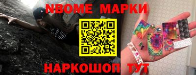 первитин Апшеронск