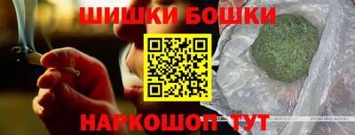 первитин Апшеронск