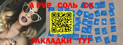 наркотики Апрелевка