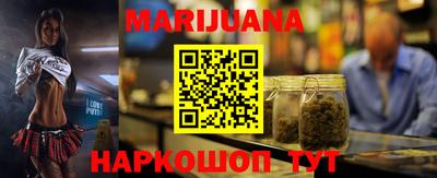 первитин Апшеронск
