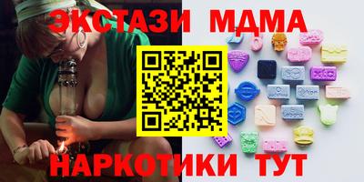 первитин Апшеронск