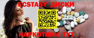 первитин Апшеронск