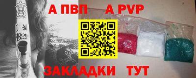 наркотики Апрелевка