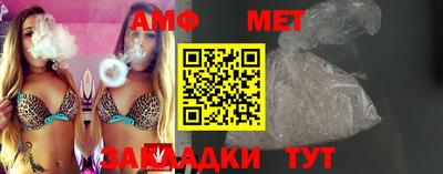 spice Аргун