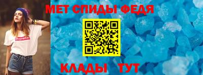 первитин Апшеронск
