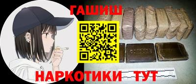 наркотики Апрелевка