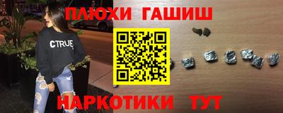 первитин Апшеронск