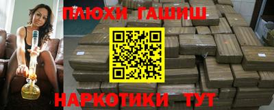 spice Аргун