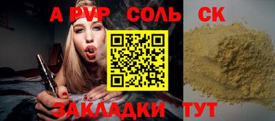 spice Аргун