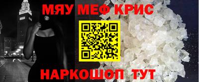 первитин Апшеронск