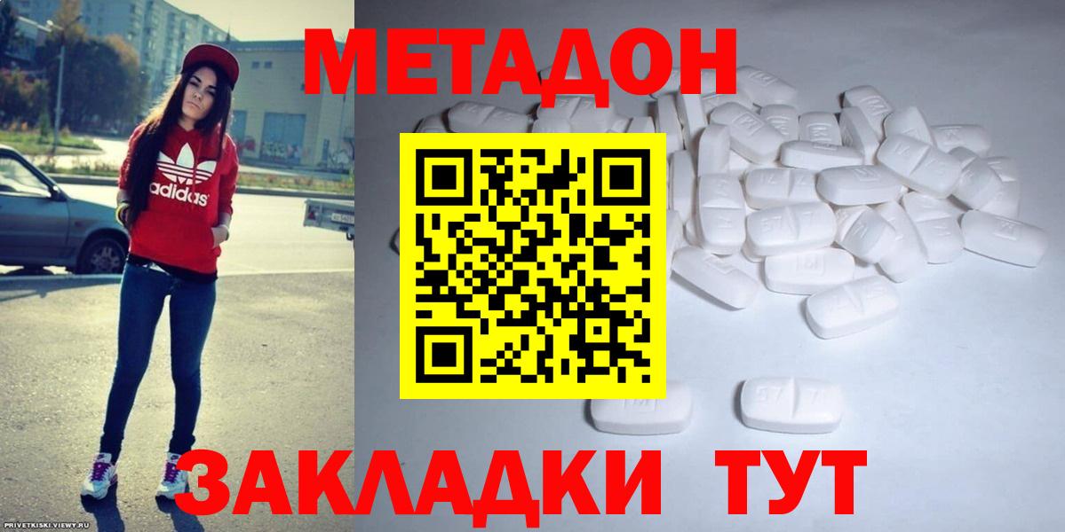 МАРИХУАНА Великий Новгород