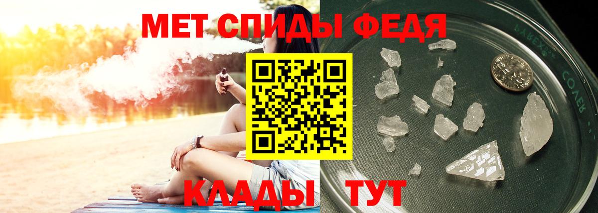 Великий Новгород  МЕТАМФЕТАМИН кристалл  Вход с VPN 