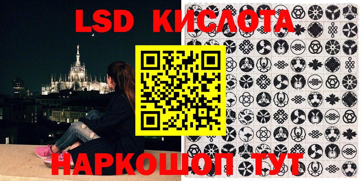 Марки 25I-NBOMe 1,5мг  Марки 25I-NBOMe  Великий Новгород  Вход с VPN 