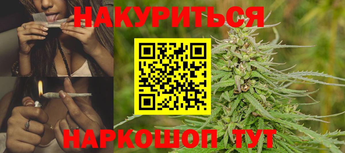 Шишки марихуана AK-47  Вход с VPN  Шишки марихуана SATIVA & INDICA  Великий Новгород 