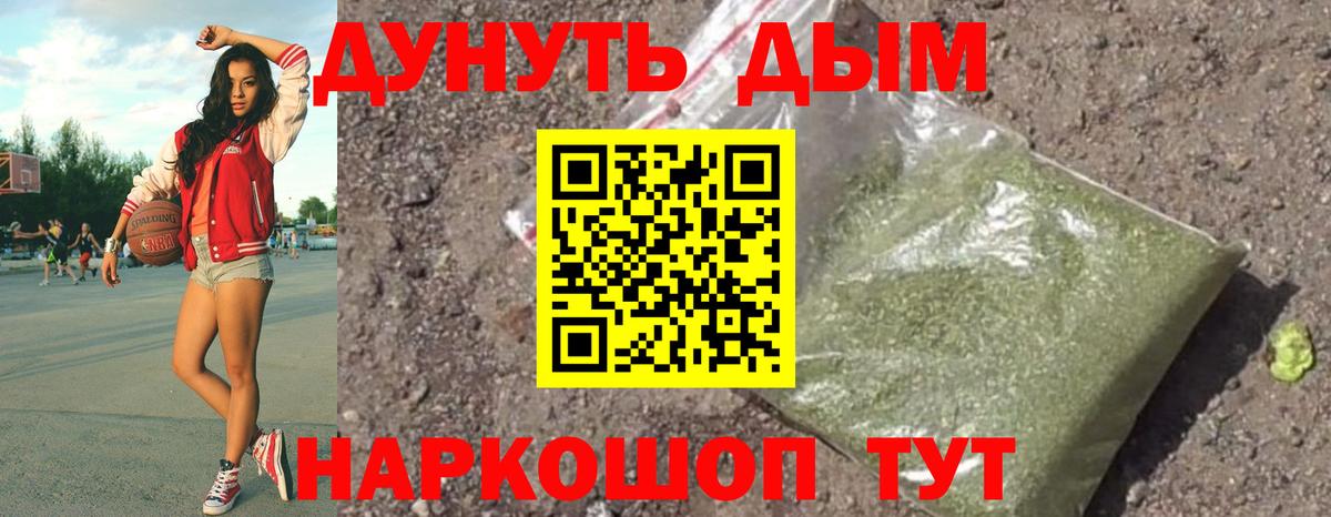 Каннабис тримм Великий Новгород